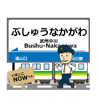 秩父本線in秩父の毎日使う電車（個別スタンプ：34）