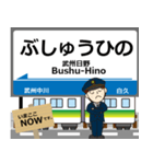 秩父本線in秩父の毎日使う電車（個別スタンプ：35）