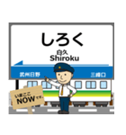 秩父本線in秩父の毎日使う電車（個別スタンプ：36）