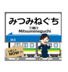 秩父本線in秩父の毎日使う電車（個別スタンプ：37）