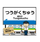 秩父本線in秩父の毎日使う電車（個別スタンプ：39）