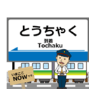 秩父本線in秩父の毎日使う電車（個別スタンプ：40）