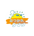 真夏の太陽SUN（個別スタンプ：2）