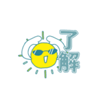 真夏の太陽SUN（個別スタンプ：6）