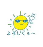 真夏の太陽SUN（個別スタンプ：7）