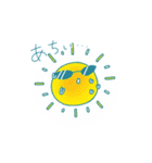 真夏の太陽SUN（個別スタンプ：11）