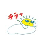 真夏の太陽SUN（個別スタンプ：12）