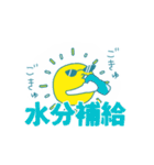真夏の太陽SUN（個別スタンプ：15）