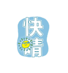 真夏の太陽SUN（個別スタンプ：18）