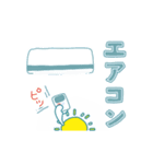 真夏の太陽SUN（個別スタンプ：19）