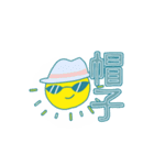 真夏の太陽SUN（個別スタンプ：22）