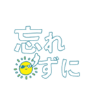 真夏の太陽SUN（個別スタンプ：23）