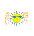真夏の太陽SUN（個別スタンプ：24）