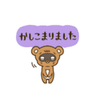 たんたんスタンプ【第四弾】丁寧・敬語（個別スタンプ：3）