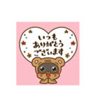 たんたんスタンプ【第四弾】丁寧・敬語（個別スタンプ：4）
