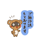 たんたんスタンプ【第四弾】丁寧・敬語（個別スタンプ：5）
