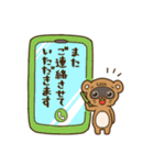 たんたんスタンプ【第四弾】丁寧・敬語（個別スタンプ：6）