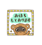 たんたんスタンプ【第四弾】丁寧・敬語（個別スタンプ：7）