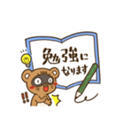 たんたんスタンプ【第四弾】丁寧・敬語（個別スタンプ：10）