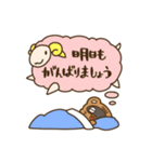 たんたんスタンプ【第四弾】丁寧・敬語（個別スタンプ：12）
