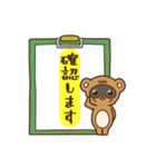 たんたんスタンプ【第四弾】丁寧・敬語（個別スタンプ：13）