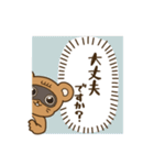 たんたんスタンプ【第四弾】丁寧・敬語（個別スタンプ：17）