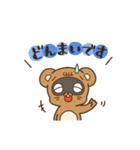 たんたんスタンプ【第四弾】丁寧・敬語（個別スタンプ：19）
