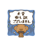 たんたんスタンプ【第四弾】丁寧・敬語（個別スタンプ：23）