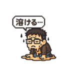 溶ける眼鏡さん1（個別スタンプ：1）