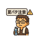 溶ける眼鏡さん1（個別スタンプ：4）