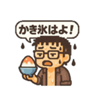 溶ける眼鏡さん1（個別スタンプ：5）