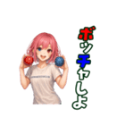 ちゃっこボッチャ（個別スタンプ：1）