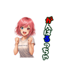 ちゃっこボッチャ（個別スタンプ：2）