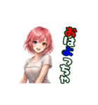 ちゃっこボッチャ（個別スタンプ：4）