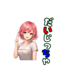 ちゃっこボッチャ（個別スタンプ：6）