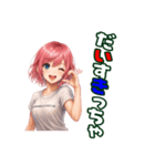 ちゃっこボッチャ（個別スタンプ：9）