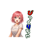 ちゃっこボッチャ（個別スタンプ：11）