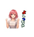 ちゃっこボッチャ（個別スタンプ：13）