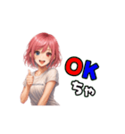 ちゃっこボッチャ（個別スタンプ：17）