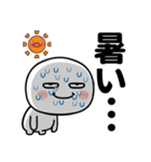 夏の目つきの悪い丸いやつ（個別スタンプ：1）