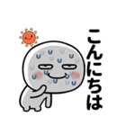 夏の目つきの悪い丸いやつ（個別スタンプ：9）