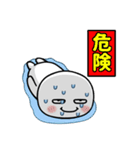 夏の目つきの悪い丸いやつ（個別スタンプ：10）