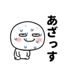 夏の目つきの悪い丸いやつ（個別スタンプ：12）
