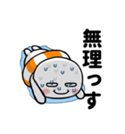 夏の目つきの悪い丸いやつ（個別スタンプ：13）