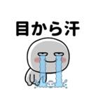 夏の目つきの悪い丸いやつ（個別スタンプ：15）
