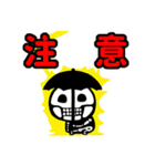 夏の目つきの悪い丸いやつ（個別スタンプ：18）