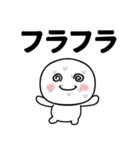 夏の目つきの悪い丸いやつ（個別スタンプ：22）