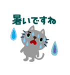 絵本みたいな[飛び出す]夏のちびねこ（個別スタンプ：2）