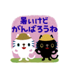 絵本みたいな[飛び出す]夏のちびねこ（個別スタンプ：4）