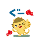 絵本みたいな[飛び出す]夏のちびねこ（個別スタンプ：9）